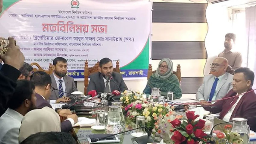 ভোটাধিকার হরণের কারণেই গণঅভ্যুত্থানের অবতারণা : ইসি সানাউল্লাহ